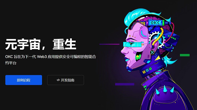 逐仓/全仓切换